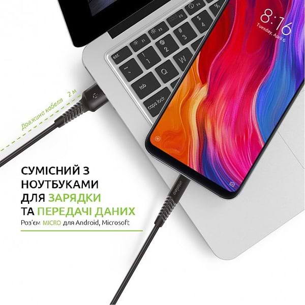 Фото - Кабель синхронізації даних Intaleo CBFLEXM2 Micro USB 2м Black (1283126521430)