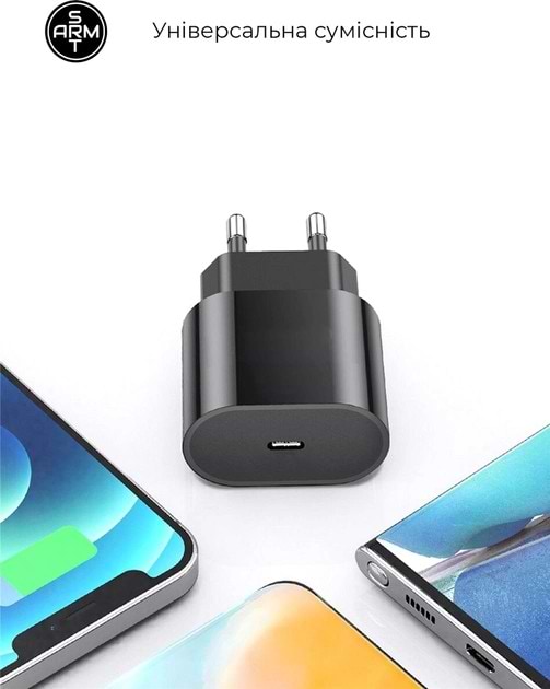 Фото - Сетевое зарядное устройство Armorstandart ABMHJ83 20W USB-C Power Adapter Black (ARM61365)