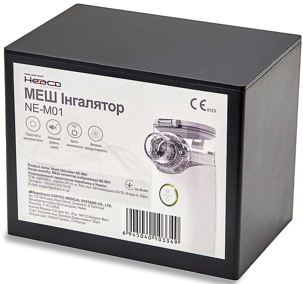 Фото - Інгалятор Heaco NE-M01