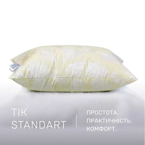 Фото - Подушка стандартна MirSon №2761 Extra 40х60 см (2200005193679)