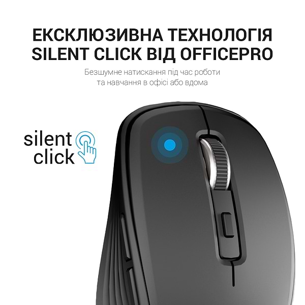 Фото - Миша бездротова OfficePro Black (M267B)