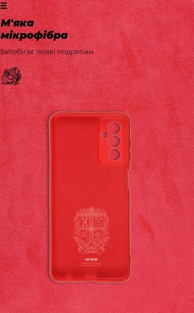 Фото - Чохол для смартфону Armorstandart ICON Case for Samsung M23 (M236) Camera cover Red (ARM61667)