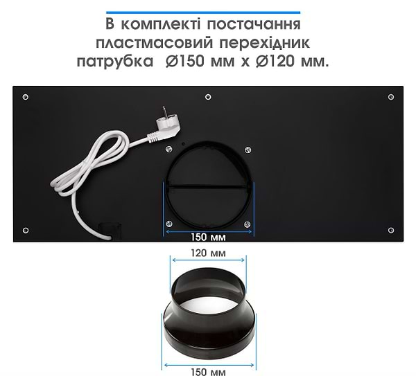 Фото - Витяжка вбудована ELEYUS Gemini 1200 LED 70 BL