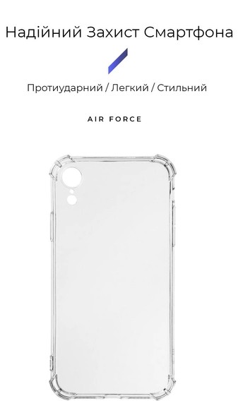 Фото - Уцінка - Чохол для смартфону Armorstandart Air Force for Apple iPhone Xr Transparent (ARM62370)