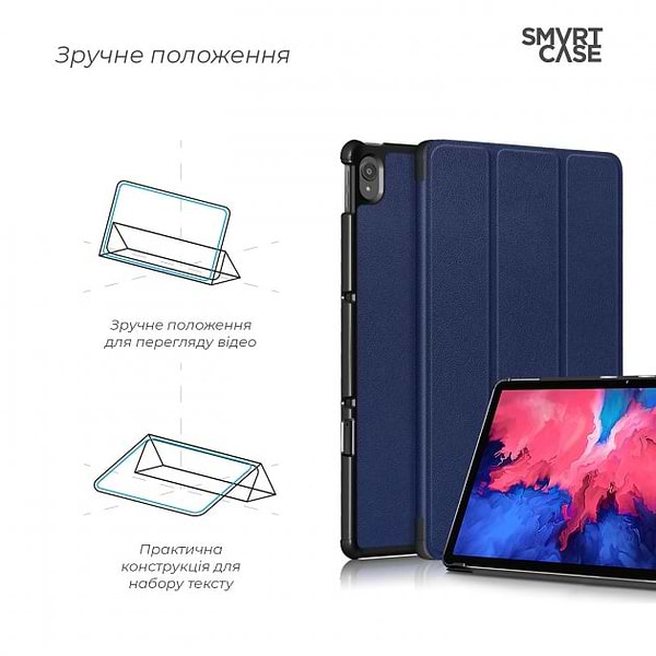 Фото - Уценка - Чехол для планшета Armorstandart Smart for Lenovo Tab P11/P11 Plus Blue (ARM61416)