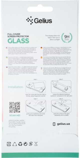 Фото - Захисне скло для смартфону Gelius Full Cover Ultra-Thin 0.25mm for iPhone 11 Pro Black (88700)