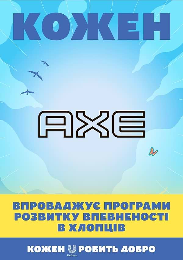 Фото - Дезодорант аэрозольный AXE Дарк Темптейшн 150 мл