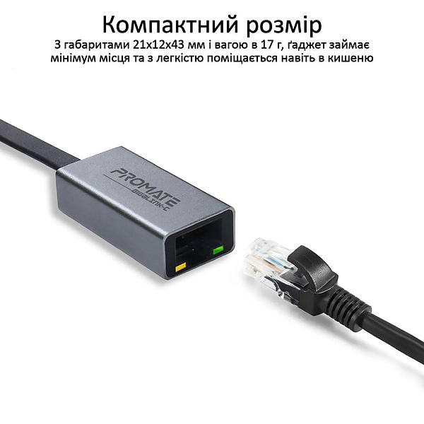 Фото - Перехідник USB Type-C - RJ-45 Promate USB Type-C/RJ45 (gigaLink-c.grey)