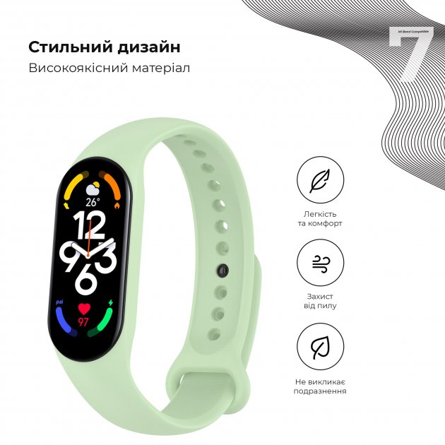 Фото - Ремінець для фітнес-браслету Armorstandart New Style for Xiaomi Mi Band 7/6/5 Matcha (ARM61902)