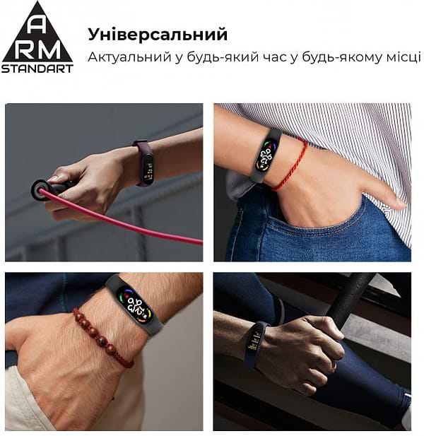 Фото - Ремінець для фітнес-браслету Armorstandart New Style for Xiaomi Mi Band 7/6/5 Matcha (ARM61902)