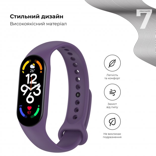 Фото - Ремінець для фітнес-браслету Armorstandart New Style for Xiaomi Mi Band 7/6/5 Purple (ARM61905)