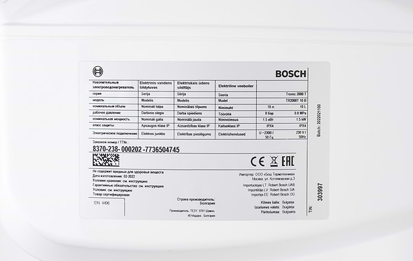 Фото - Водонагреватель Bosch Tronic 2000T 15 B
