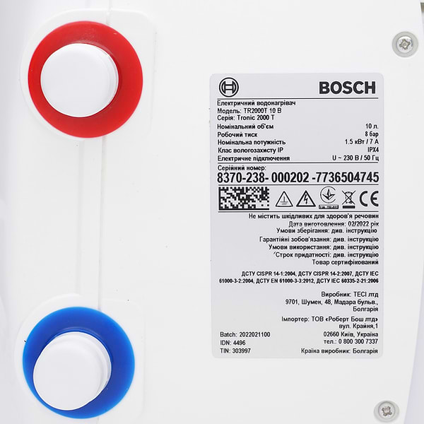 Фото - Водонагреватель Bosch Tronic 2000T 15 B