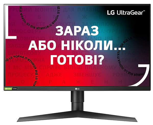 Фото - Монитор игровой LG 27GL850-B