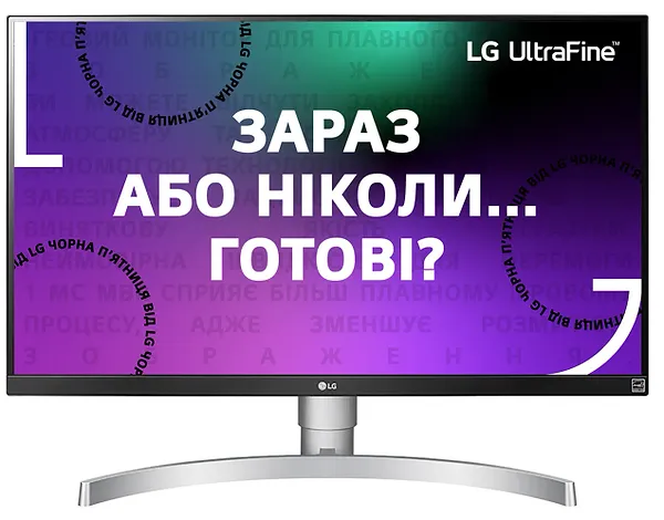 Фото - Монитор LG UltraFine 27UL650-W