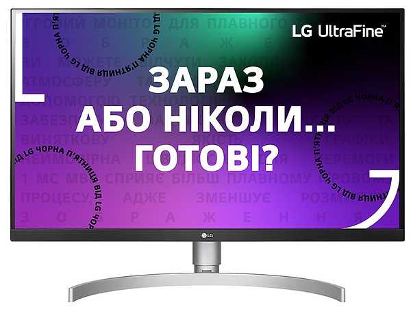 Фото - Монітор LG UltraFine 27UL850-W