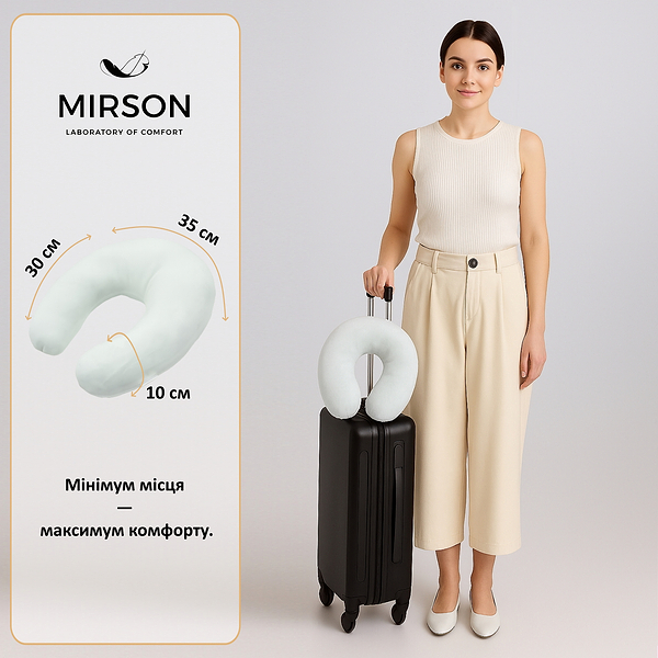 Фото - Подушка дорожная MirSon №8801 Velvet Line 28-0001 White Полистирол (2200006348863)