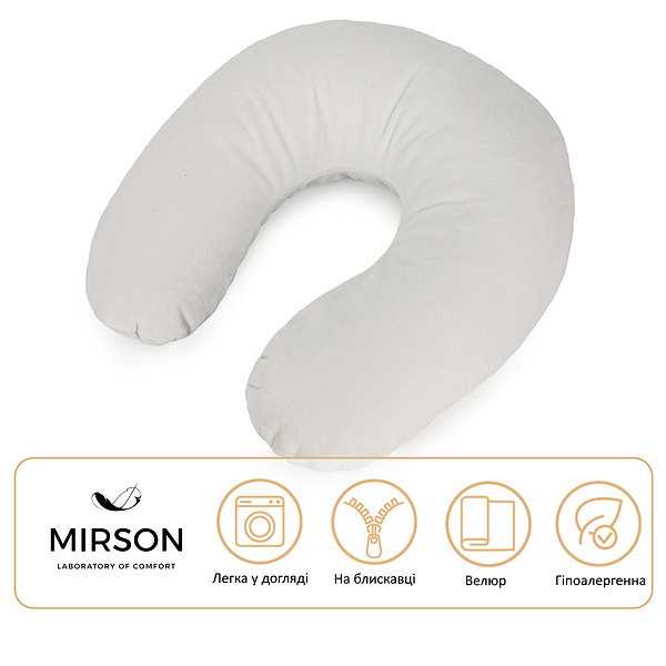 Фото - Подушка дорожная MirSon №8801 Velvet Line 28-0001 White Полистирол (2200006348863)