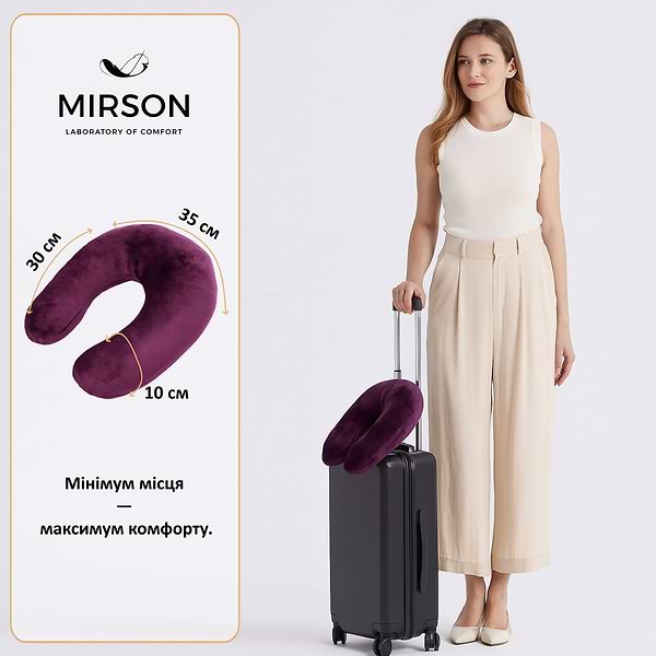 Фото - Подушка дорожная MirSon №8802 Velvet Line 28-0002 Excalibur Полистирол (2200006348870)