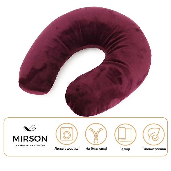 Фото - Подушка дорожня MirSon №8222 Velvet Line 28-0002 Excalibur (2200006200208)