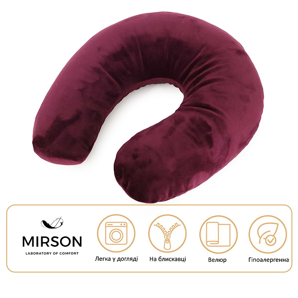 Фото - Подушка дорожная MirSon №8802 Velvet Line 28-0002 Excalibur Полистирол (2200006348870)