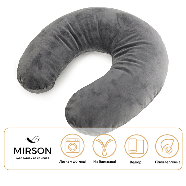 Фото - Подушка дорожня MirSon №8750 Velvet Line 28-0005 Ashen 50% Memory (2200006348351)