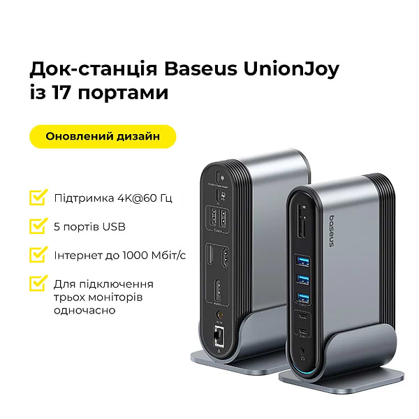 Фото - Хаб USB Baseus UnionJoy 17-Port Triple-Display Docking Station Space Grey (B00532304811-00)