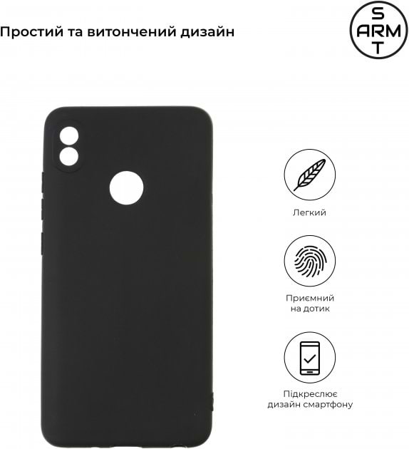 Фото - Чехол для смартфона Armorstandart Matte Slim Fit for Tecno Pop 3 (BB2) Camera cover Black (ARM63189)