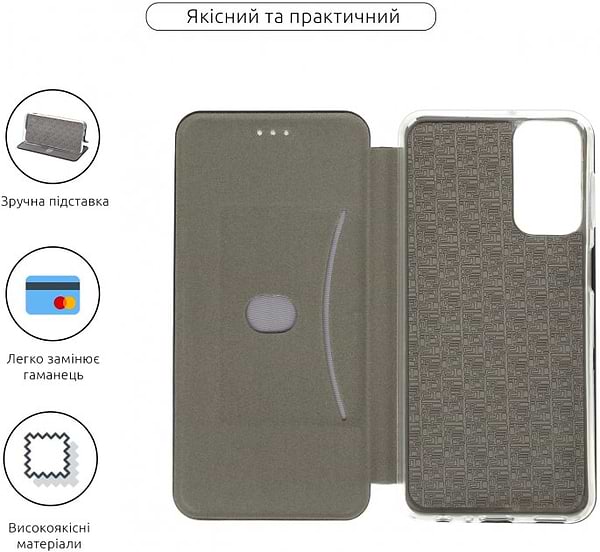 Фото - Чохол для смартфону Armorstandart G-Case for Samsung Galaxy M23 5G SM-M236 Black (ARM61912)