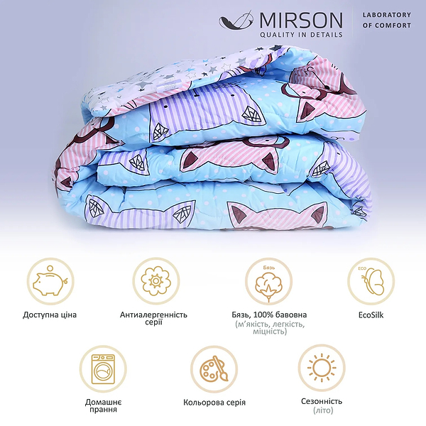 Фото - Одеяло летнее двуспальное евро MirSon №2817 Сolor Fun Line Whales 220x240 см (2200006687122)