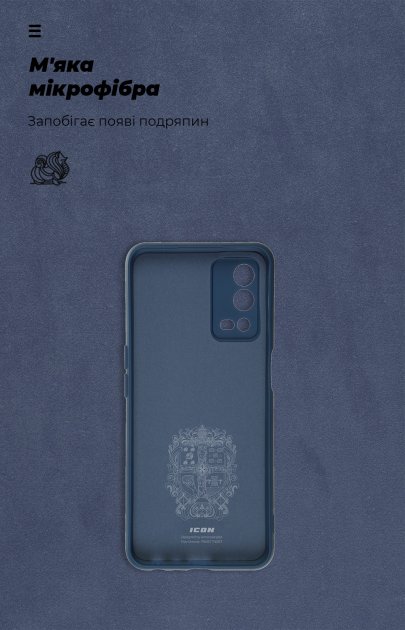 Фото - Чехол для смартфона Armorstandart Icon for Oppo A55 Dark Blue (ARM61432)