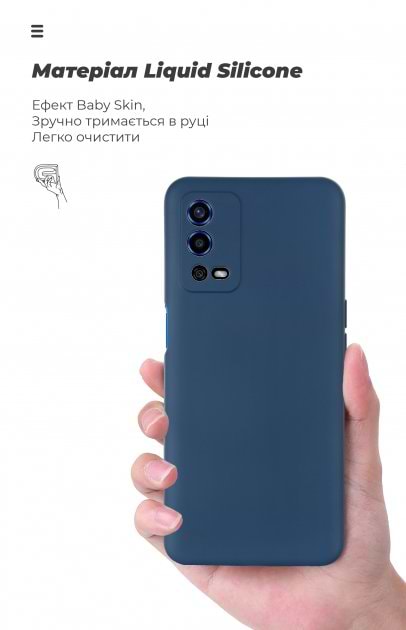 Фото - Чехол для смартфона Armorstandart Icon for Oppo A55 Dark Blue (ARM61432)