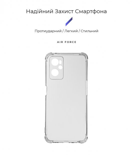 Фото - Чохол для смартфону Armorstandart Air Force for Realme 9i Camera cover Transparent (ARM62462)