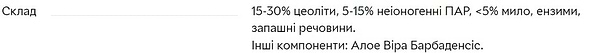 Фото - Пральний порошок Frosch концентрат Колор Алое Вера 1,45кг