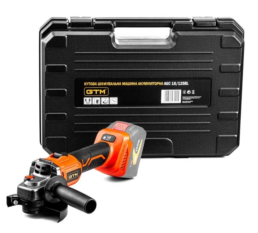 Болгарка GTM AGC18/125BL_BARE TOOL без АКБ и ЗУ