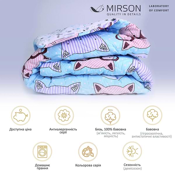 Фото - Одеяло демисезонное двуспальное евро MirSon King Size 220x240 см Хлопок №2828 Сolor Fun Line Whales (2200006700685)