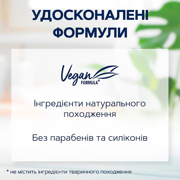 Фото - Шампунь для дітей Schauma &Бальзам Kids для дівчаток 250мл