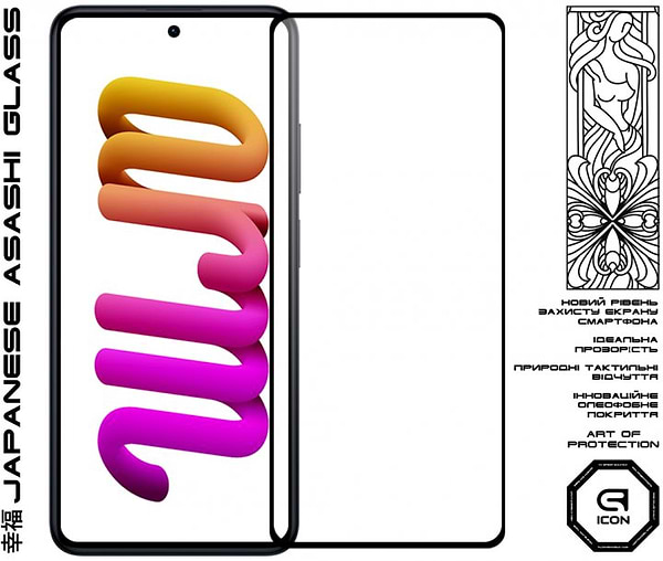 Фото - Захисне скло для смартфону Armorstandart Icon for Xiaomi Poco X4 GT Black (ARM62077)