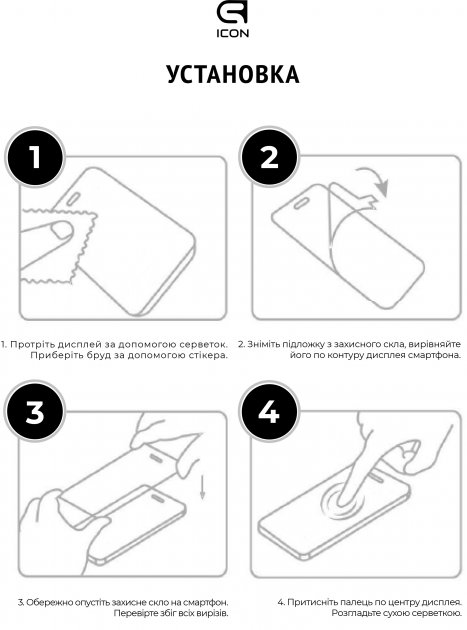 Фото - Захисне скло для смартфону Armorstandart Icon for Xiaomi Poco X4 GT Black (ARM62077)