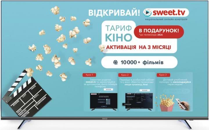 Телевізор Akai TV50U22S