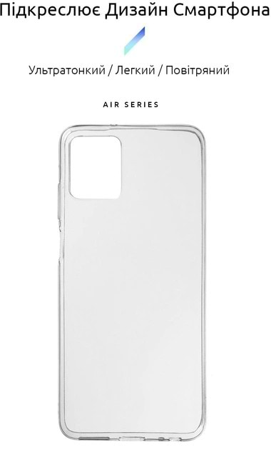 Фото - Чохол для смартфону
 Armorstandart Air Series for Motorola G32 Transparent (ARM63099)