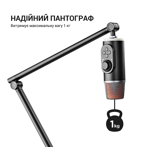 Фото - Стійка-пантограф для мікрофона OfficePro SA085