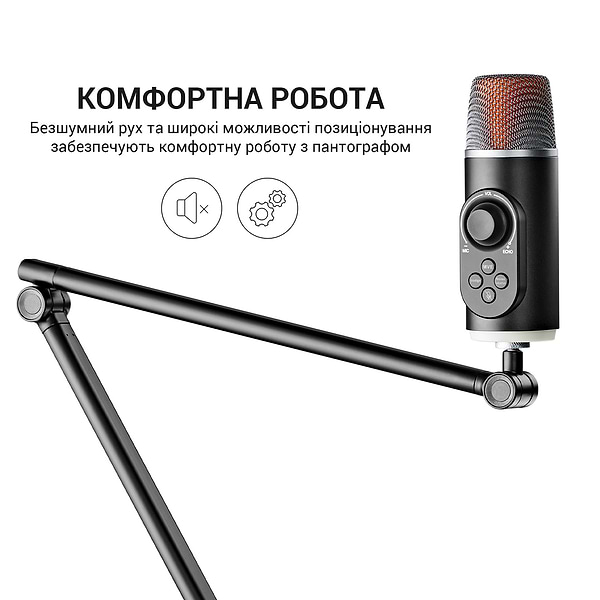 Фото - Стійка-пантограф для мікрофона OfficePro SA085