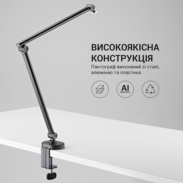 Фото - Стійка-пантограф для мікрофона OfficePro SA085