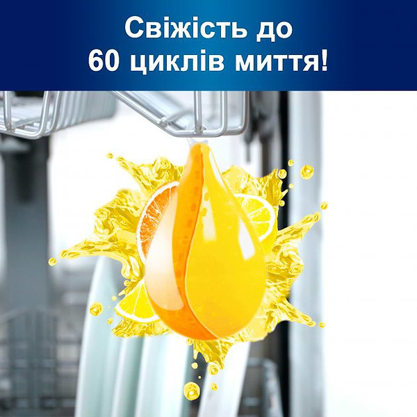 Фото - Таблетка для посудомийної машини Somat Deo Duo-Pearls Lemon & Orange (9000101000436)