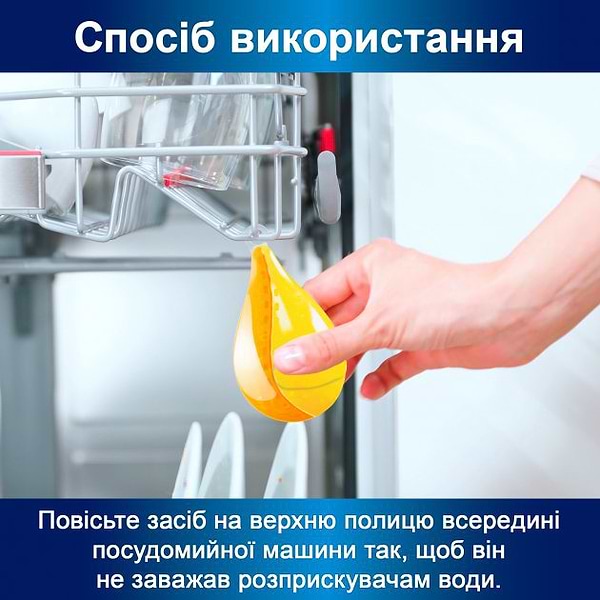 Фото - Таблетка для посудомийної машини Somat Deo Duo-Pearls Lemon & Orange (9000101000436)