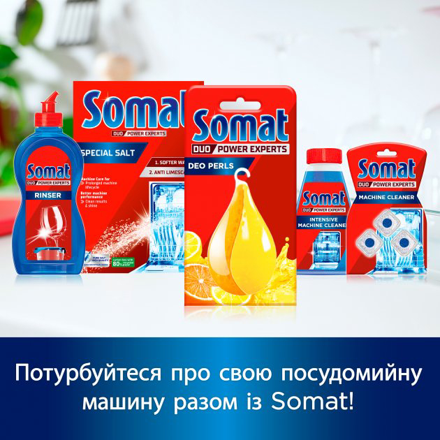 Фото - Таблетка для посудомийної машини Somat Deo Duo-Pearls Lemon & Orange (9000101000436)