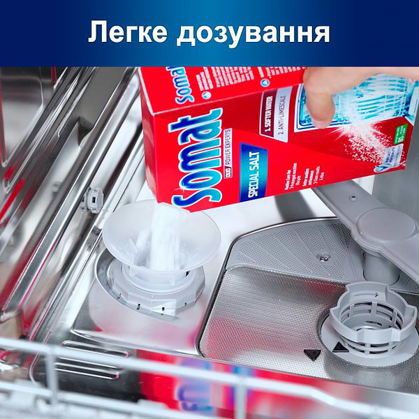 Фото - Соль для посудомоечной машины Somat 1