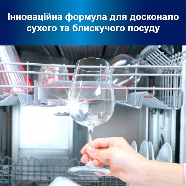 Фото - Ополаскиватель для посудомоечной машины Somat Ополаскиватель, 500 мл