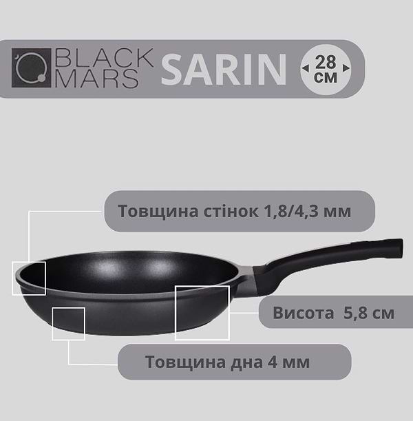 Фото - Сковорода універсальна Ardesto Black Mars Sarin 28 см (AR0728BC)